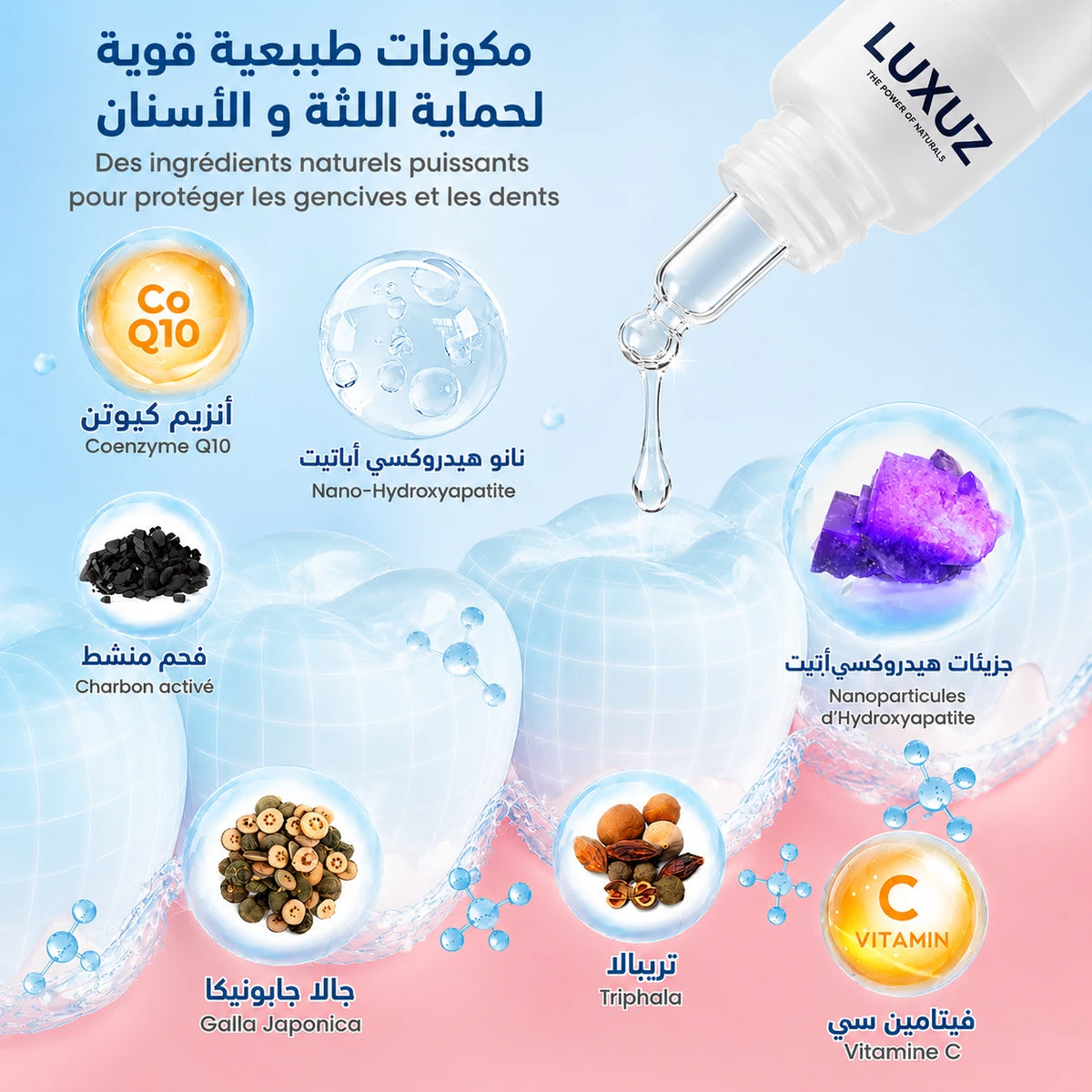 LUXUZ™ Ultra Fresh – Sérum Fraîcheur Haleine